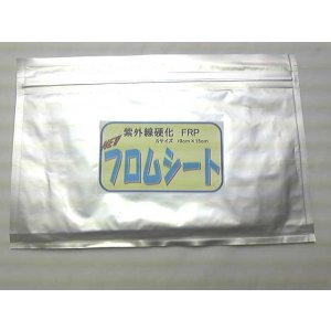 画像: フロムシートＳサイズ　１枚　１５ｃｍ×１０ｃｍ
